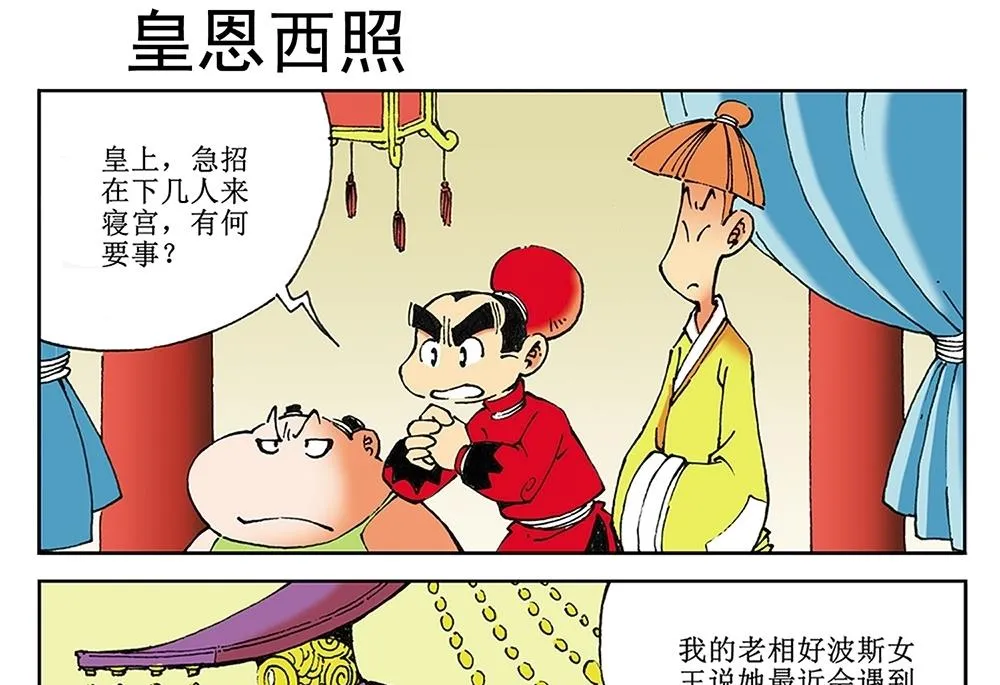 第99页