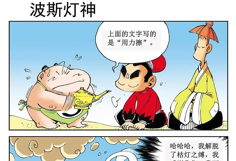 第72页
