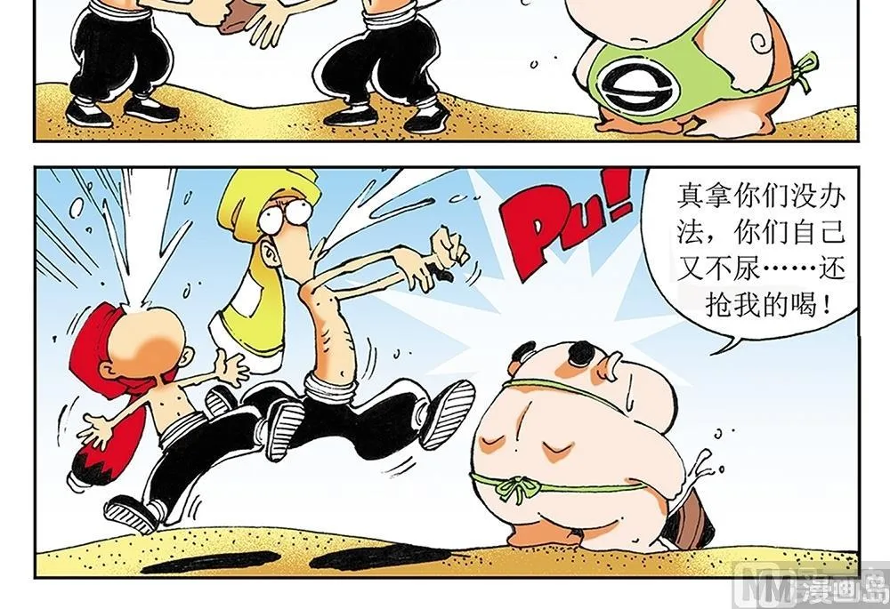 第42页