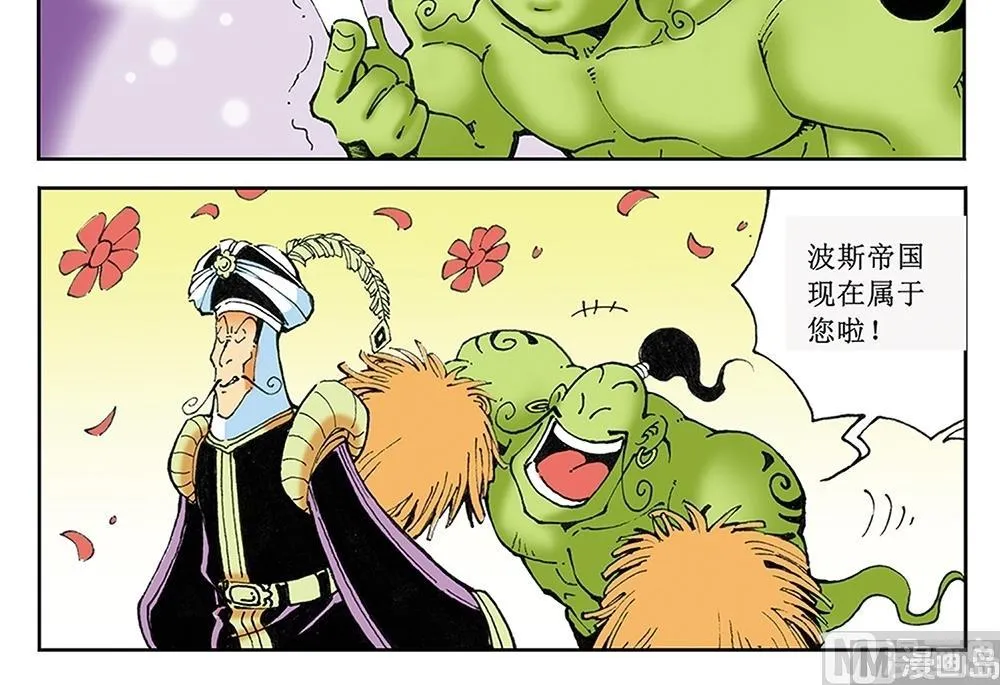 第105页