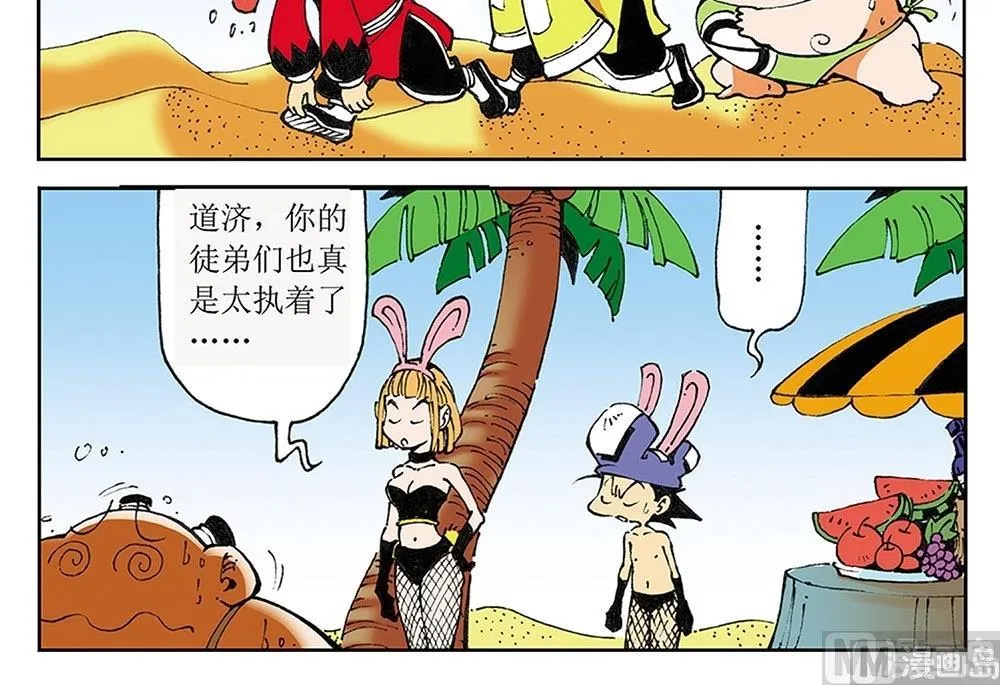 第51页