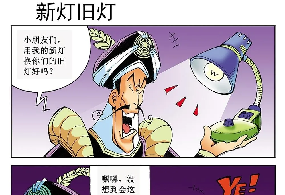 第90页