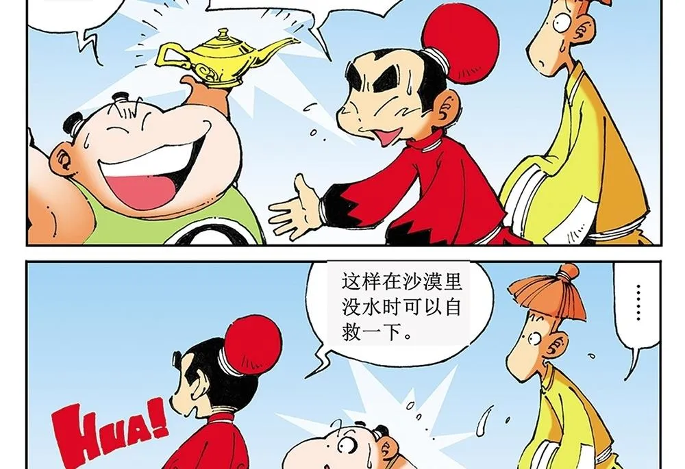 第66页