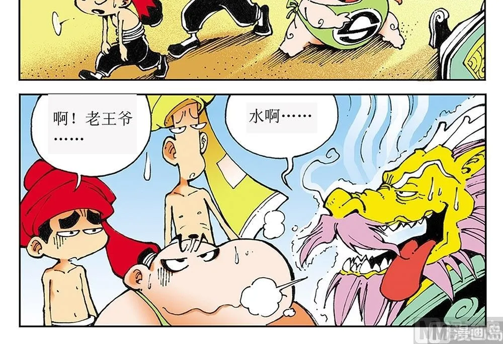 第33页