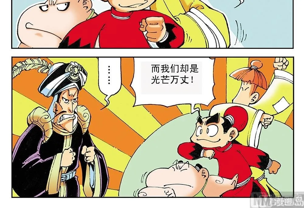第87页