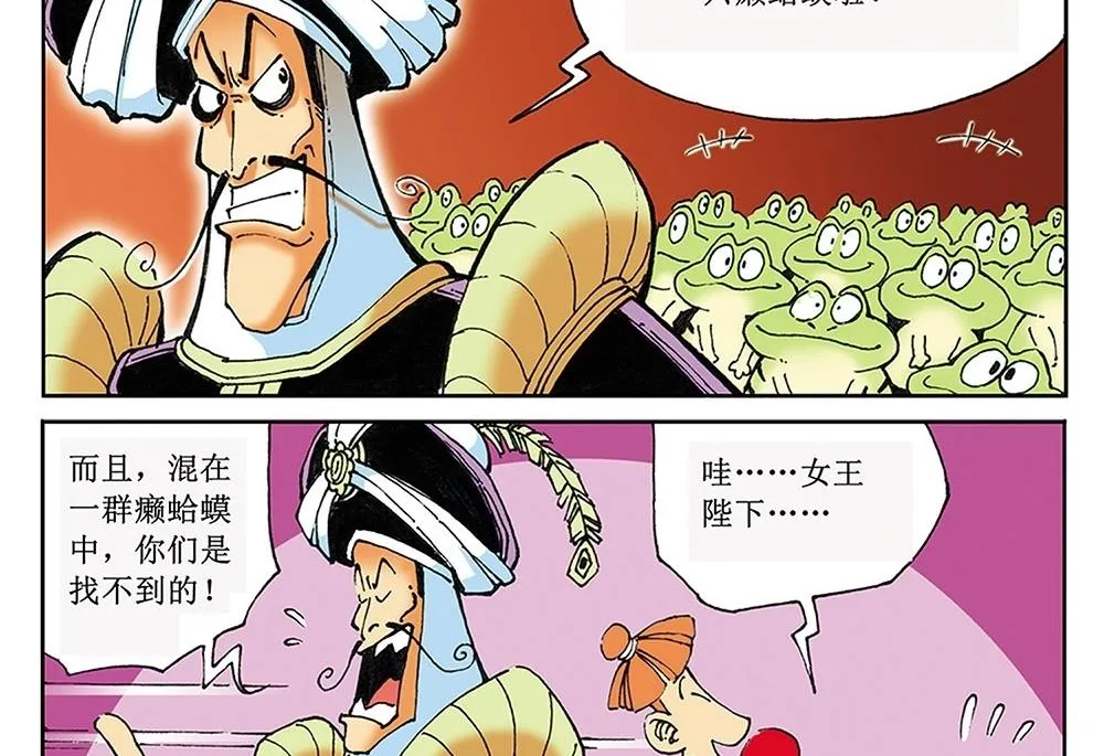 第84页