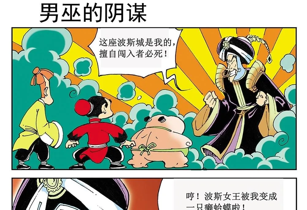 第81页