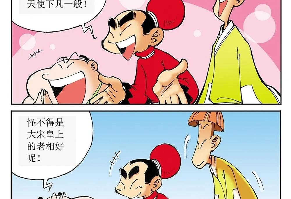 第102页