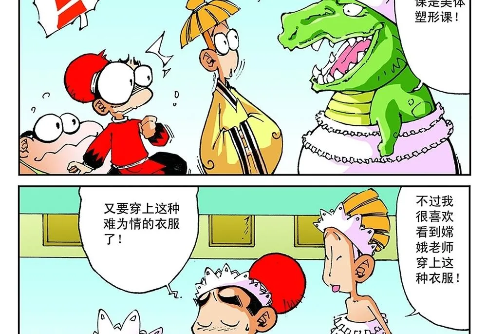 第75页