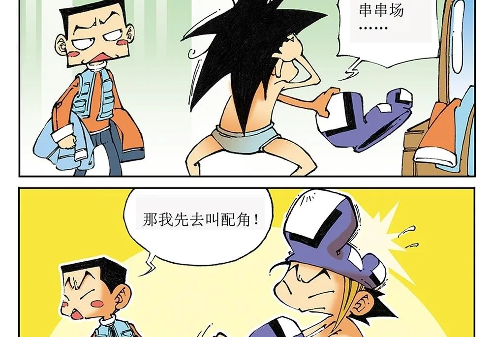 第75页