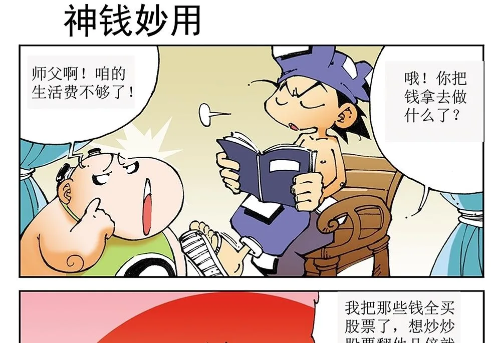 第0页