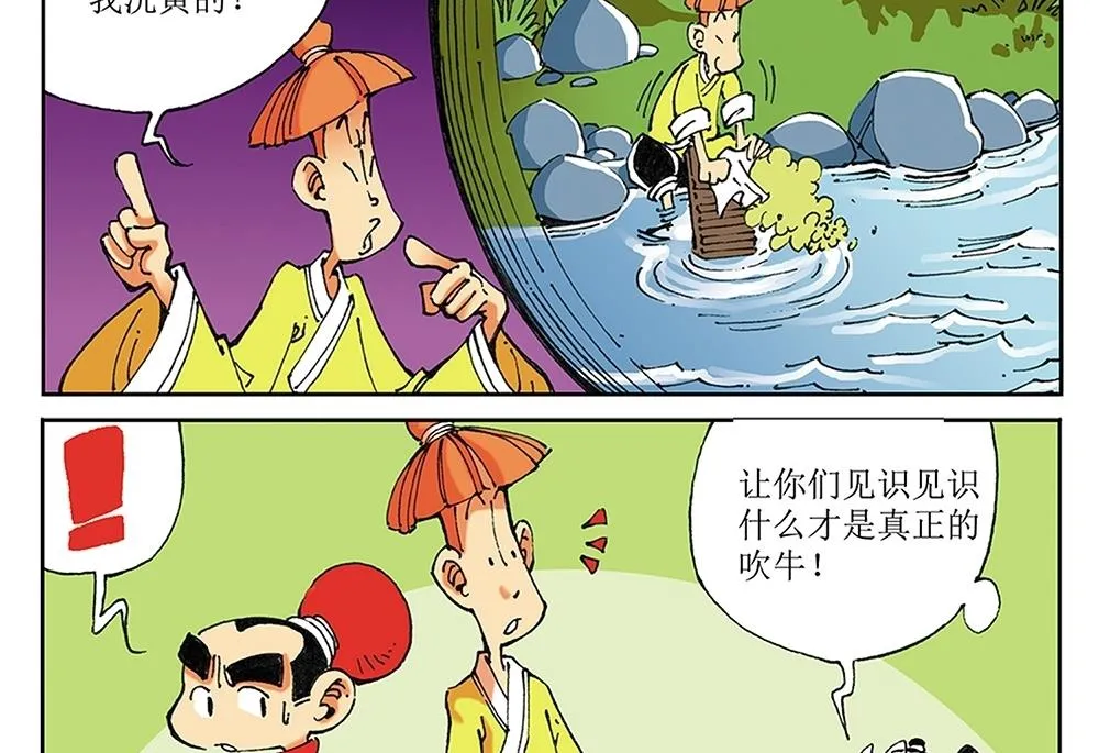 第84页
