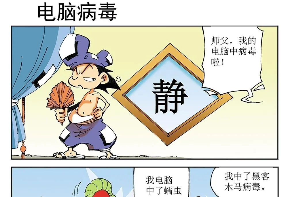 第54页