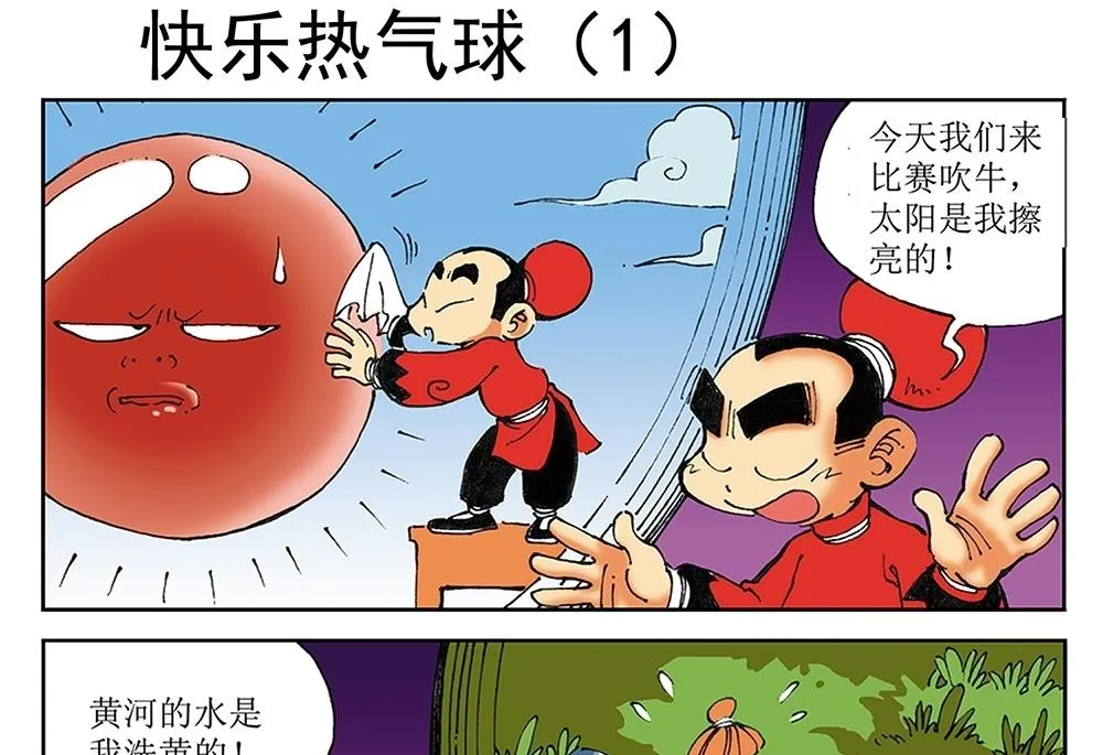 第81页