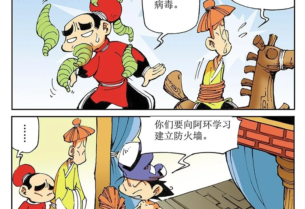 第57页