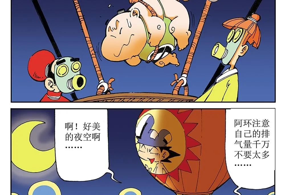 第93页