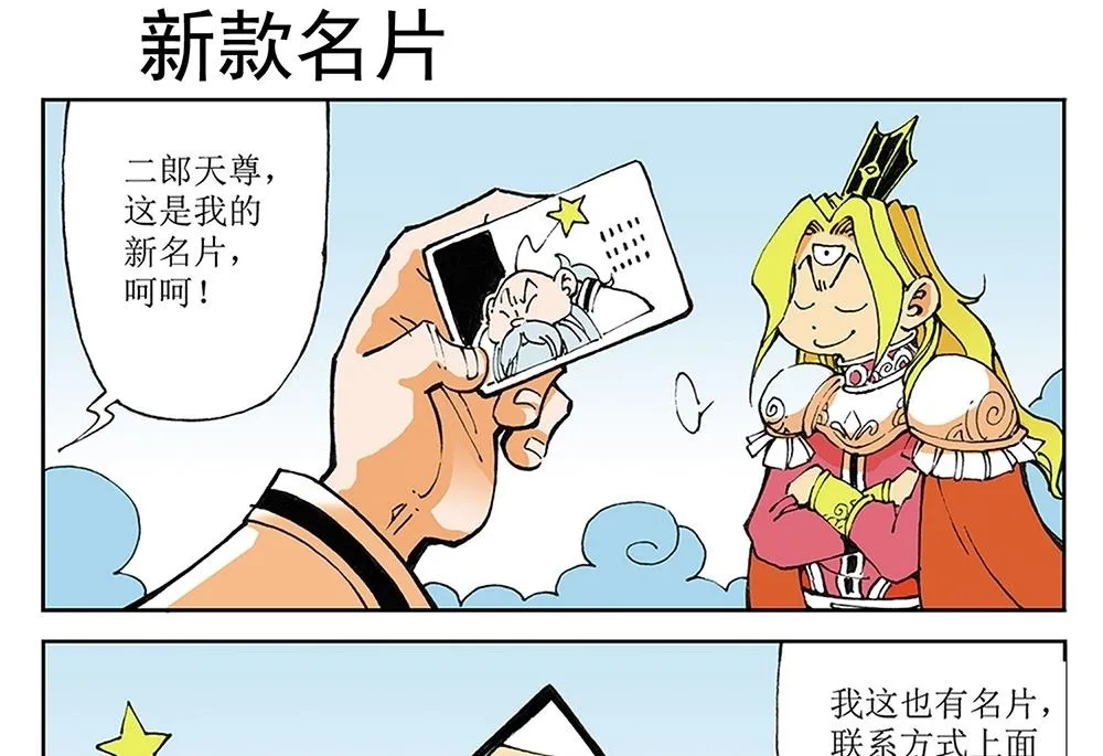 第90页