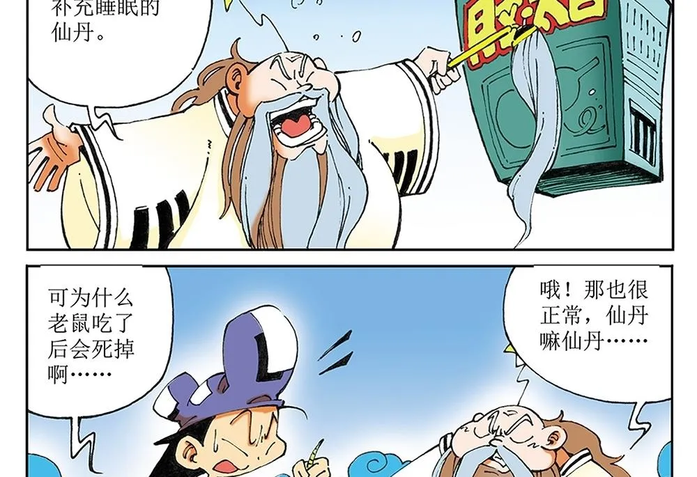 第84页