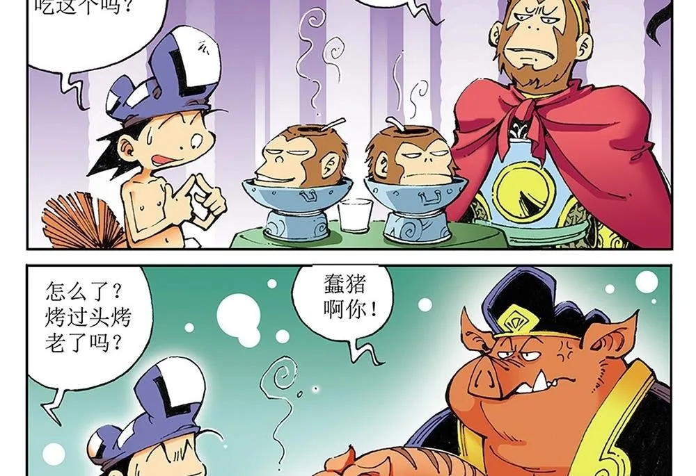 第57页
