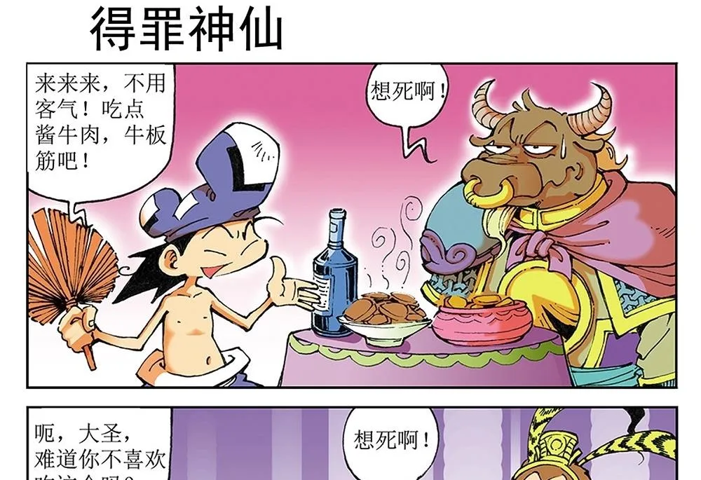 第54页