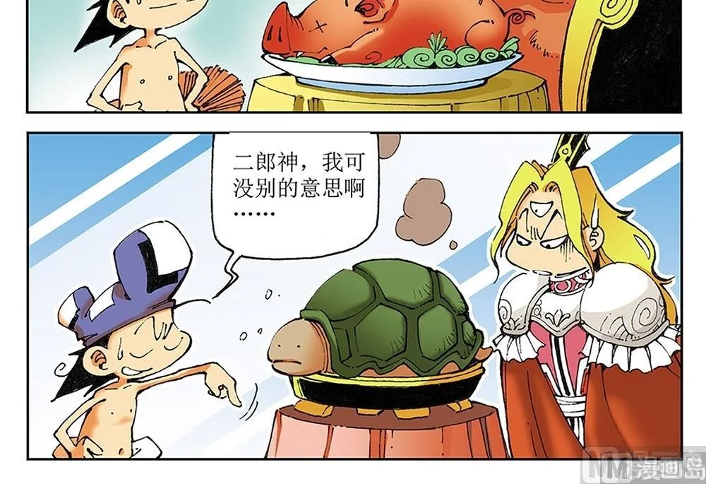 第60页