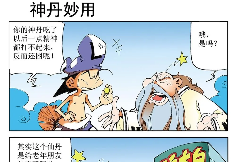 第81页