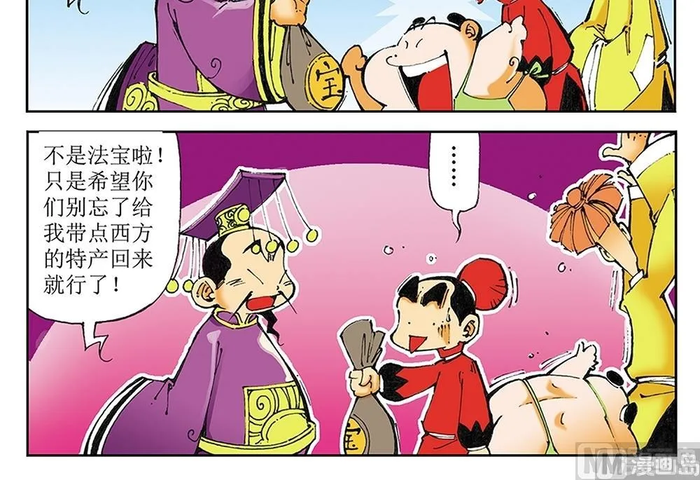 第105页