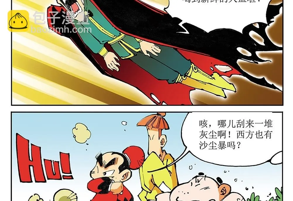 第75页