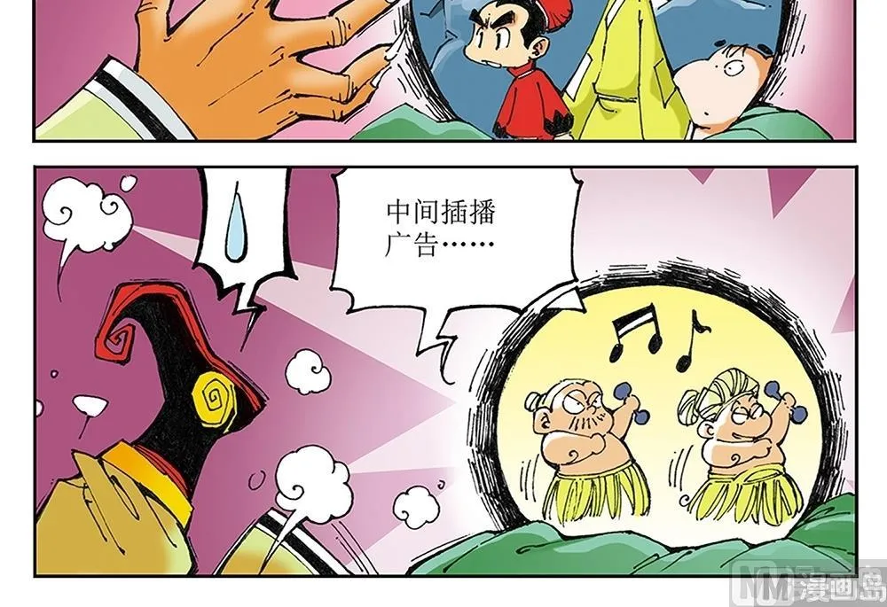 第42页