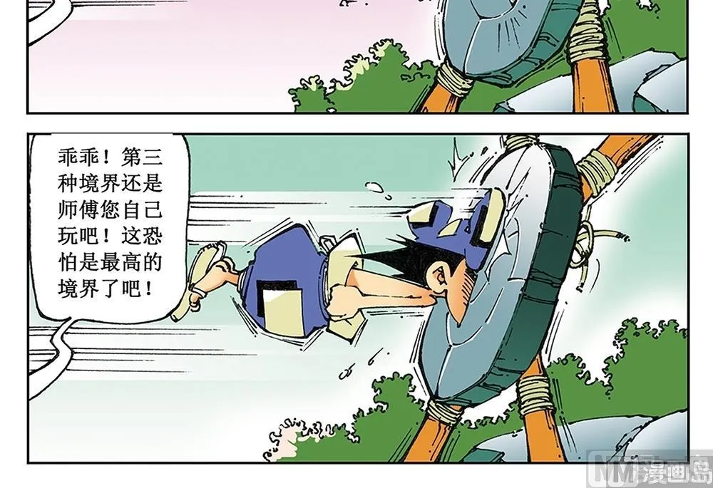 第87页