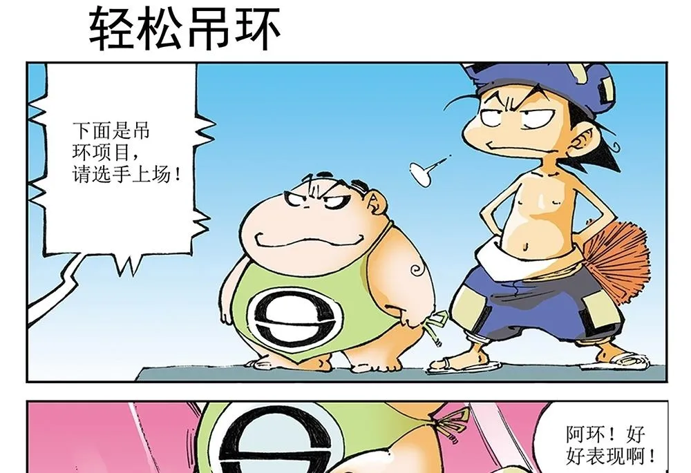 第72页
