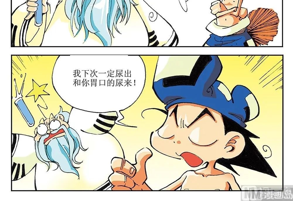 第105页