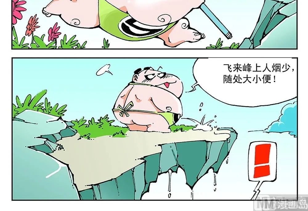 第87页