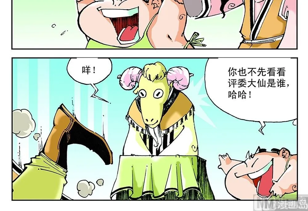 第60页