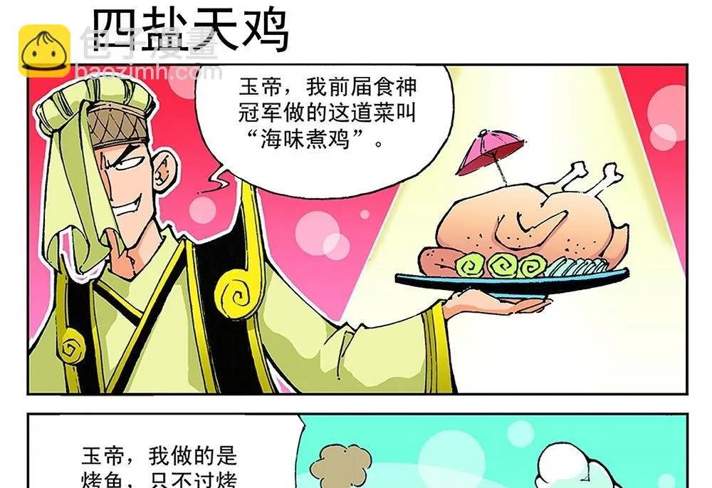 第63页