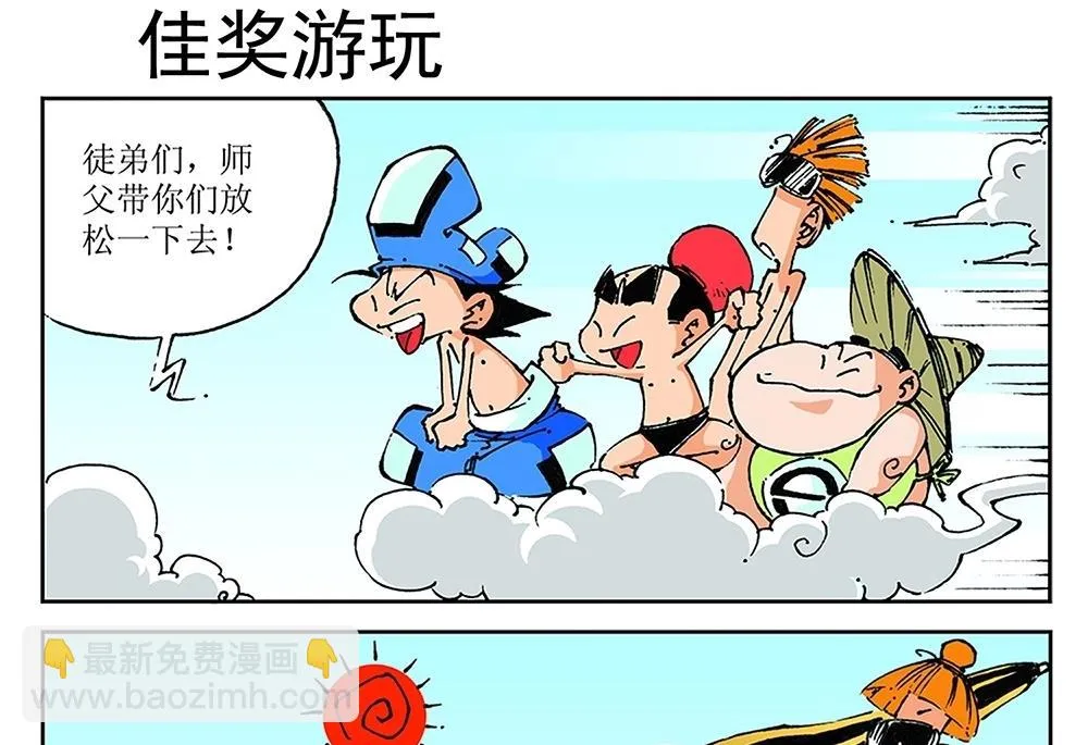 第72页