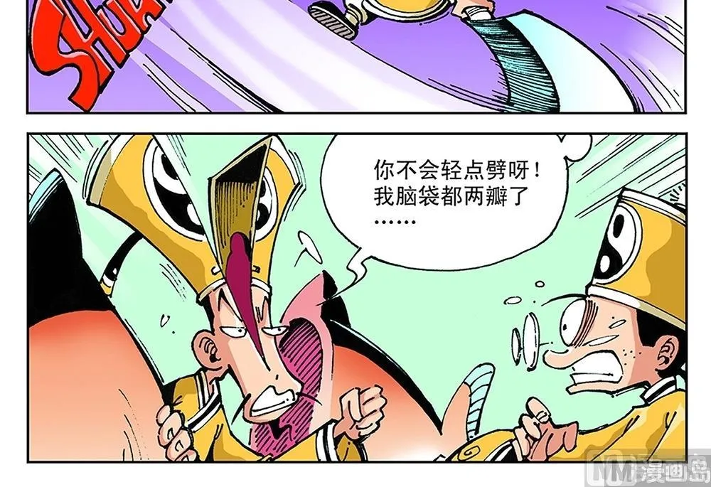 第69页