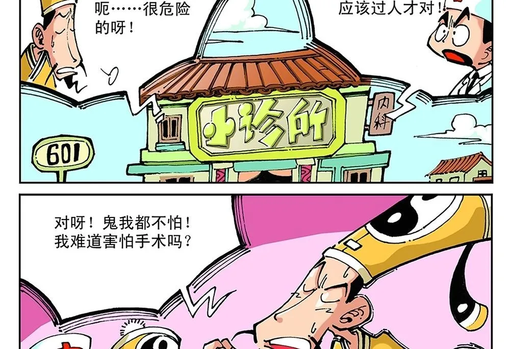 第102页