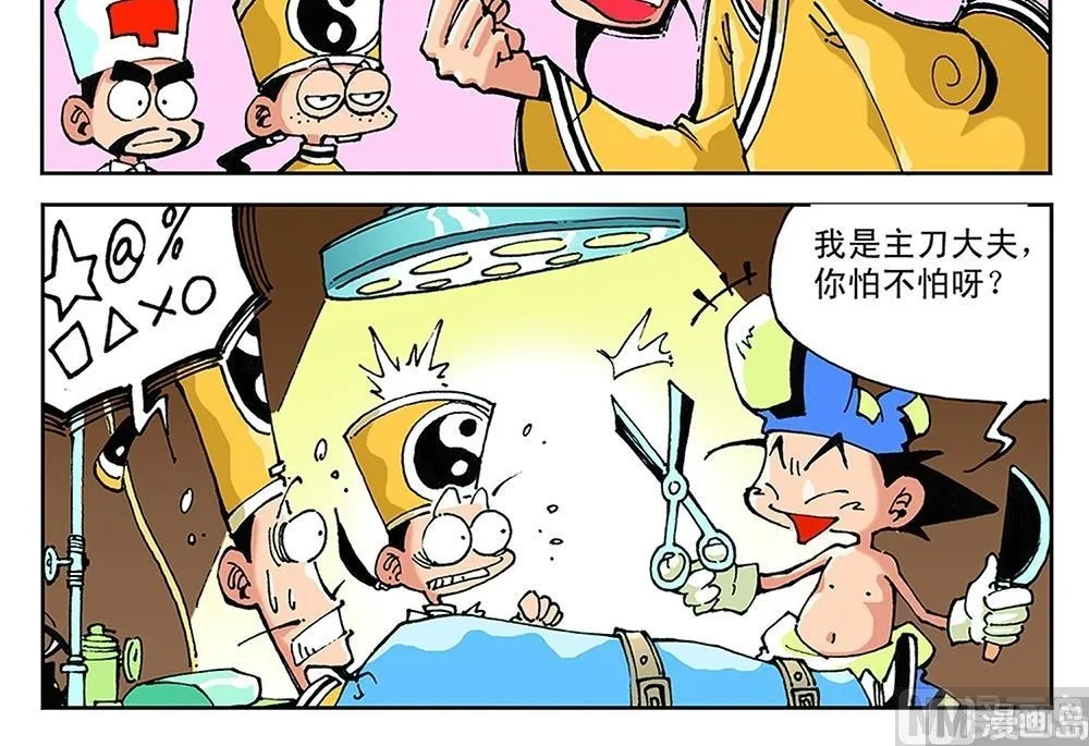 第105页