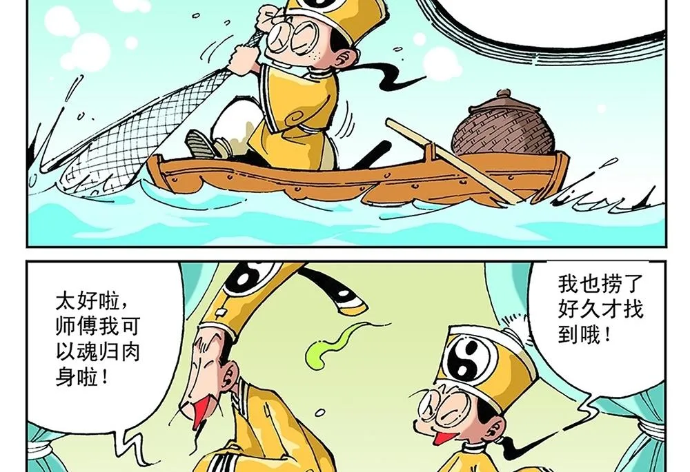 第48页