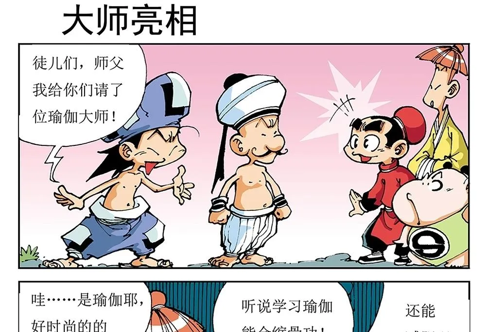 第45页