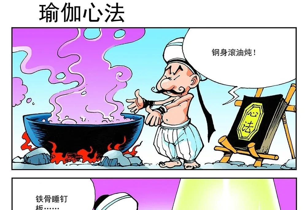 第81页