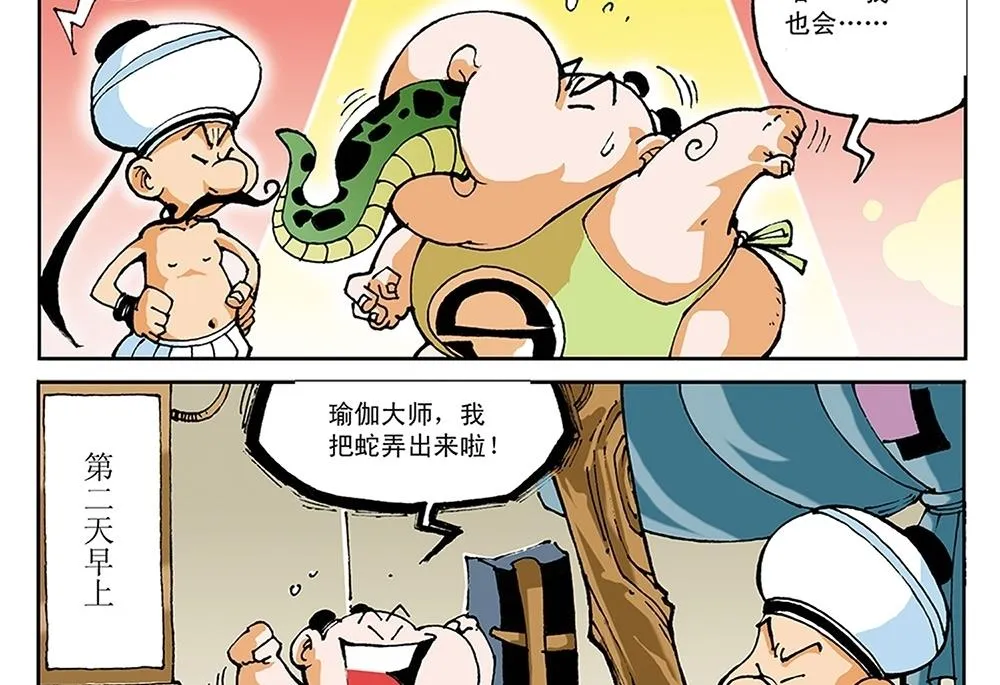 第102页