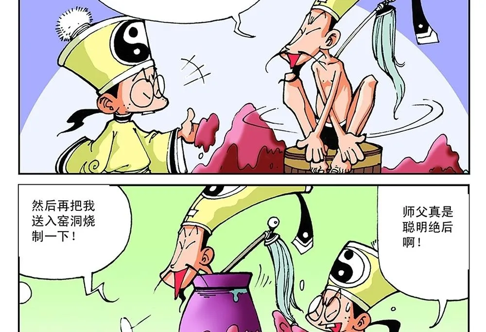 第75页