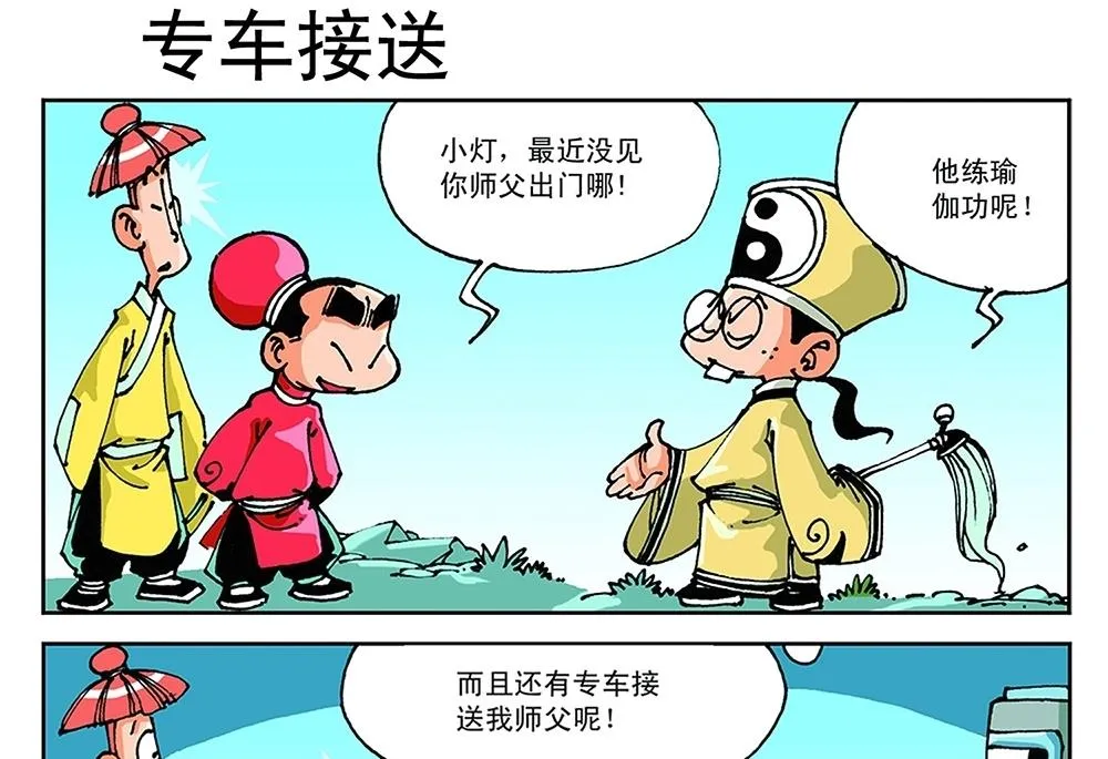 第54页