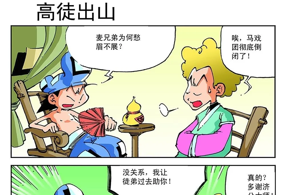 第81页