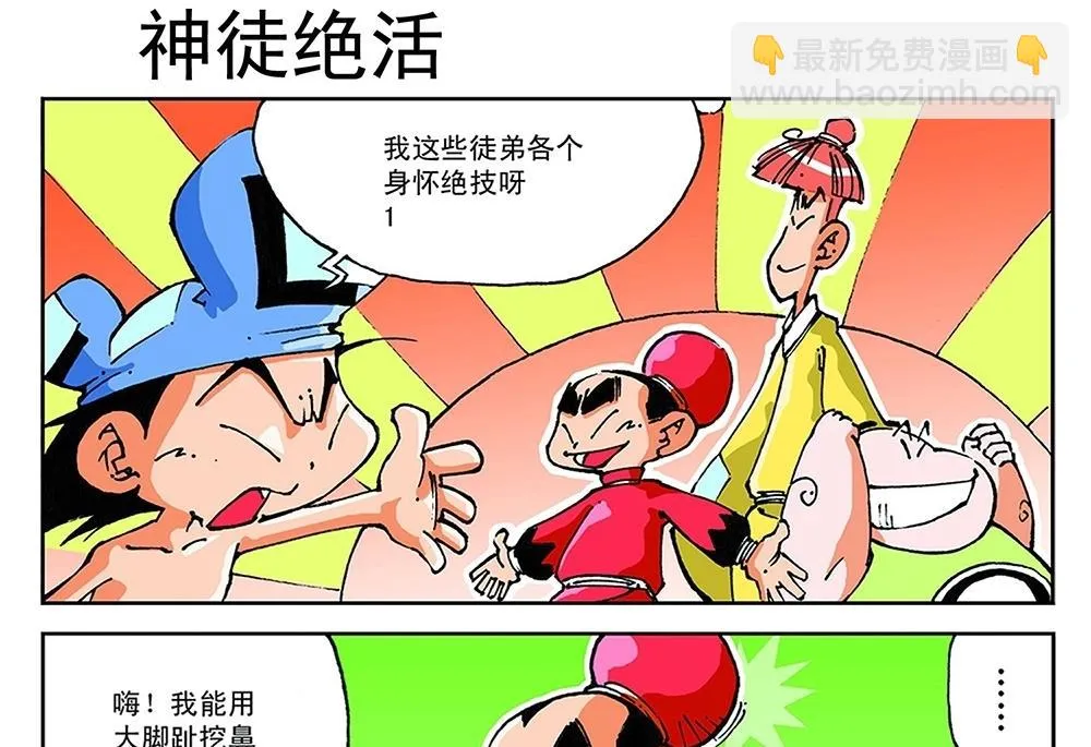 第90页