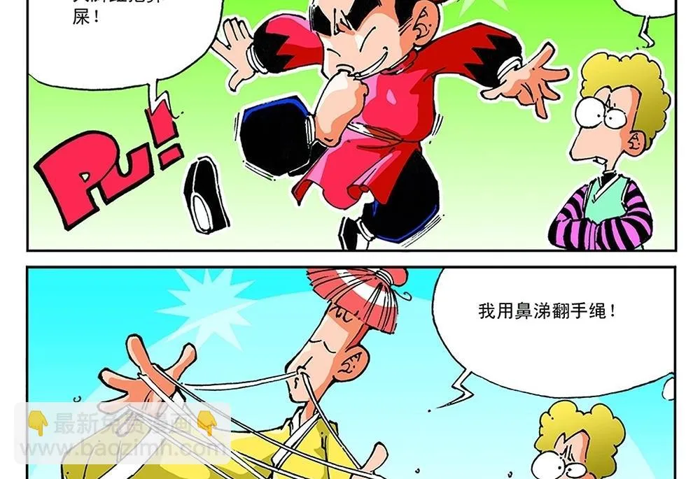 第93页