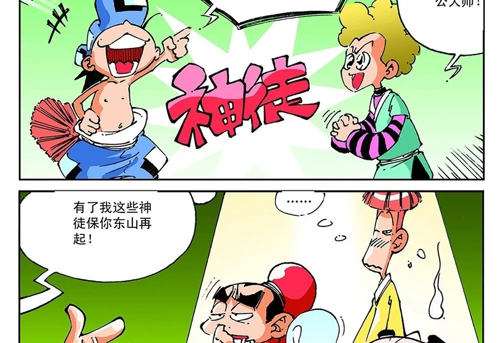 第84页
