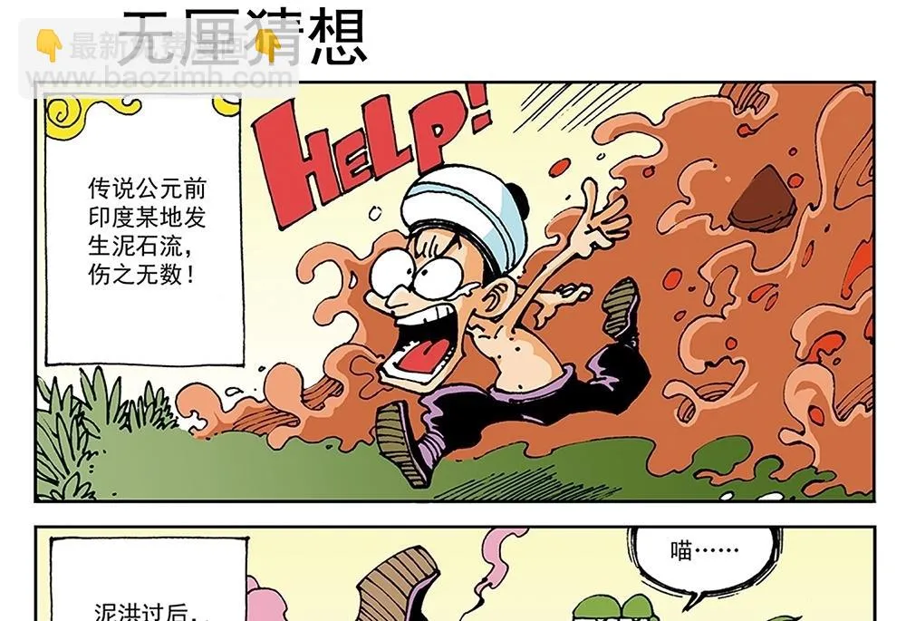 第72页